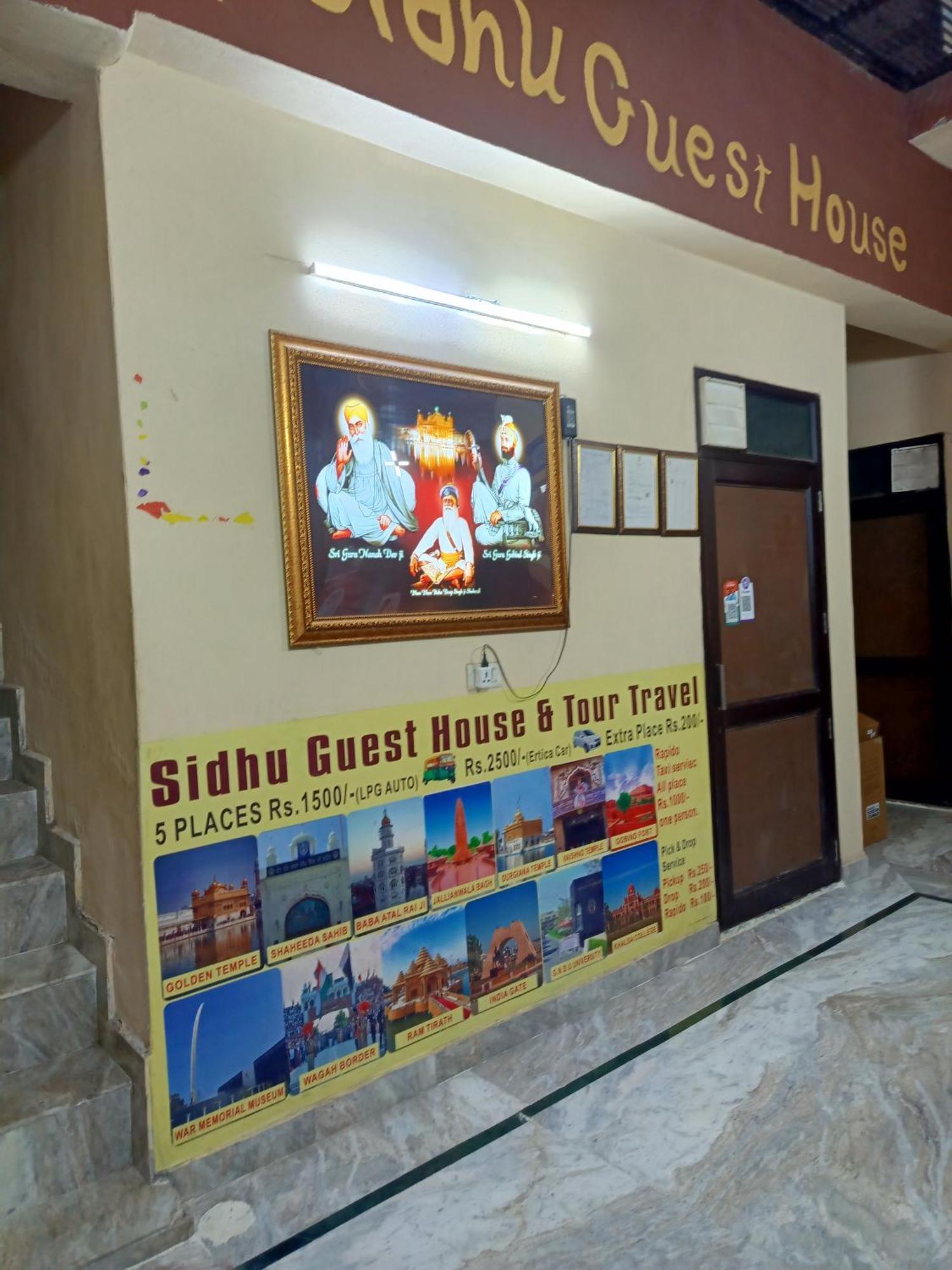 Sidhu Guest House Double Bed Attach Bathroom Room 阿姆利则 外观 照片